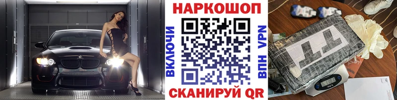 Виды наркоты Калининец Бошки Шишки Меф мяу мяу Псилоцибиновые грибы ГАШ Кокаин Alpha PVP