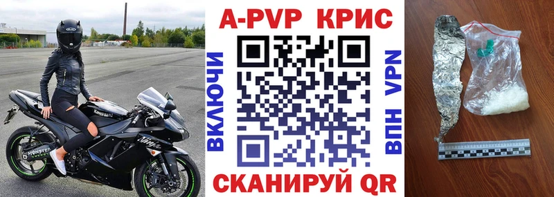 A-PVP VHQ  Калининец 