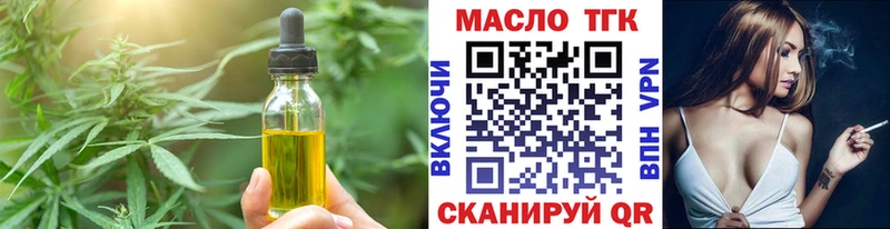 Печенье с ТГК марихуана Калининец