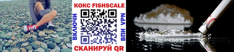 купить закладку  Калининец  COCAIN 99% 
