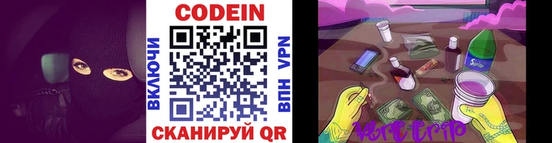 дарк нет клад  Калининец  Кодеин Purple Drank 