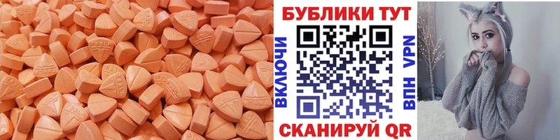 ссылка на мегу вход  Калининец  Экстази 300 mg  купить  сайты 
