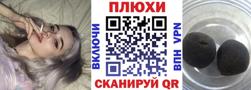 Гашиш VHQ  Калининец 