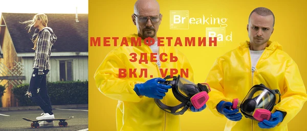 ПСИЛОЦИБИНОВЫЕ ГРИБЫ Беломорск