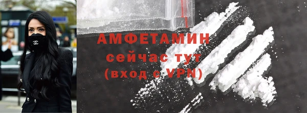 ECSTASY Белокуриха