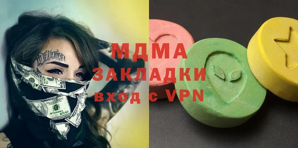 ПСИЛОЦИБИНОВЫЕ ГРИБЫ Беломорск