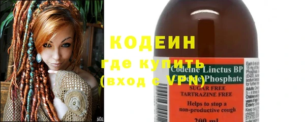 ПСИЛОЦИБИНОВЫЕ ГРИБЫ Беломорск