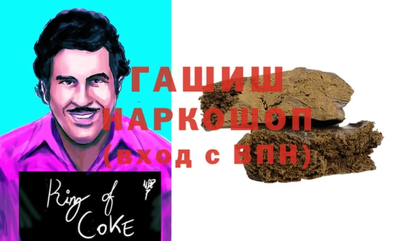 гидропоника Белоозёрский