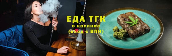 ECSTASY Белокуриха