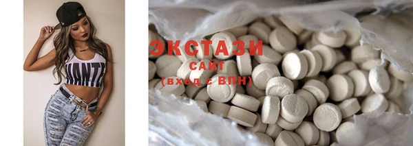 ECSTASY Белокуриха