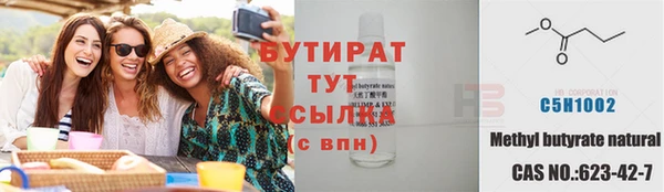 гидропоника Белоозёрский