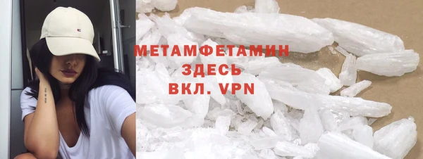 ПСИЛОЦИБИНОВЫЕ ГРИБЫ Беломорск