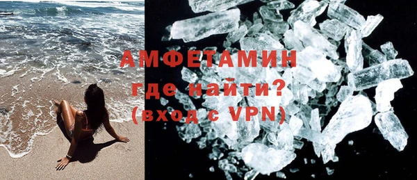 ПСИЛОЦИБИНОВЫЕ ГРИБЫ Беломорск