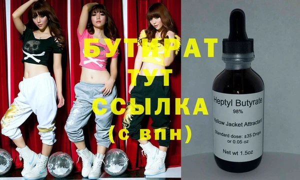 ECSTASY Белокуриха