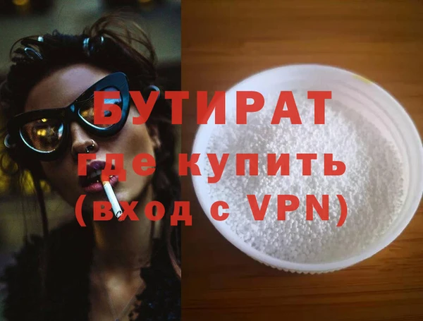 ECSTASY Белокуриха
