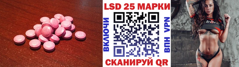 где можно купить   Калининец  ЛСД экстази кислота 