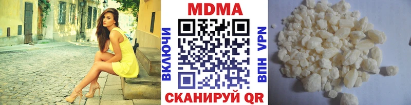 MDMA crystal где купить Калининец