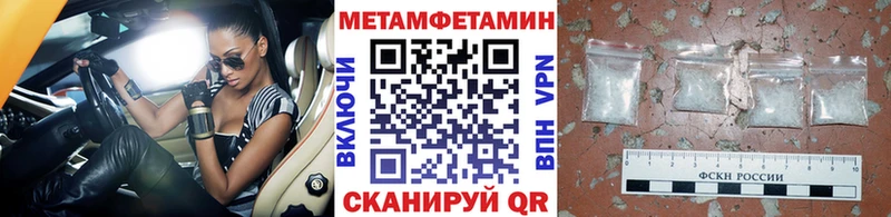 OMG tor Калининец МЕТАМФЕТАМИН пудра