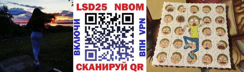 Марки 25I-NBOMe 1500мкг  сайты даркнета Telegram  Калининец  KRAKEN зеркало 