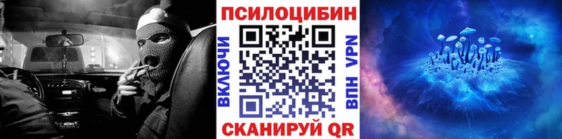 Галлюциногенные грибы MAGIC MUSHROOMS Калининец