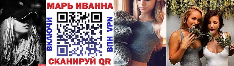 Конопля индика  купить наркоту  блэк спрут зеркало  Калининец 